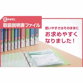 King Jim A4S 2636 Manual File Replacement, Light Gray