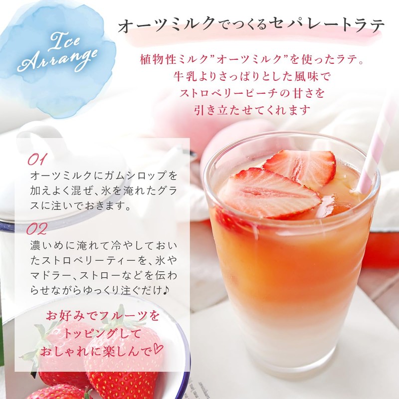 H&F BELX Strawberry Peach Ivo Tea Decaffeinated Flavored Tea (0.1