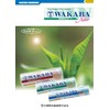 大塚刷毛 NEW WAKABA スモール 13mm 4インチ 4S-WAB