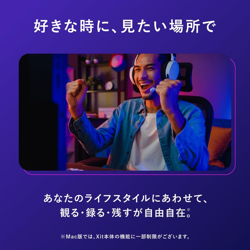 Pixela Xit Square+ (Site Square Plus) + Mac-Compatible Serial Key