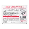 (Old Model) KATE Designer Brown Eyes BR-10