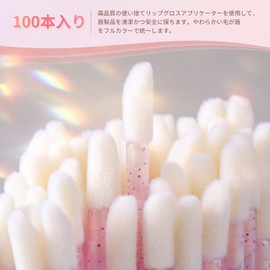 disposable lip disposable brush for beginners professional professional disposable lip brush thin applicator lip disposable makeup tools travel makeup lip tip applicator disposable lip brush disposable lip brush multifunctional annhua disposable lip brus