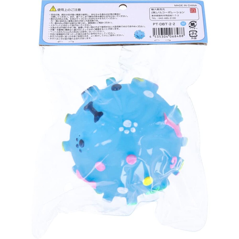 Poop Dog Ball, Medium, Light Blue, PT-DBT-2-2, Pack of 1