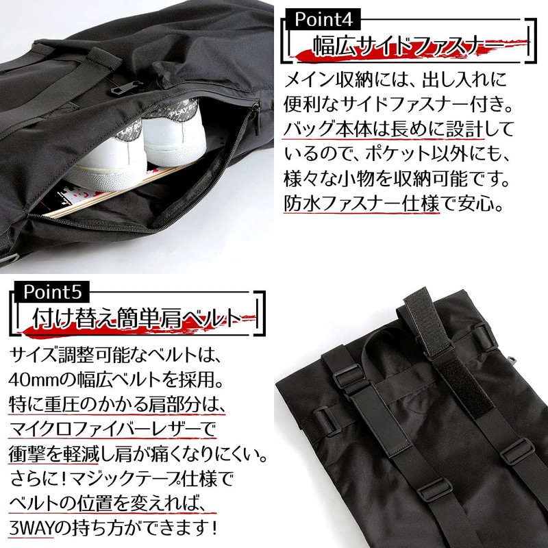 monoii c918 Multi-functional Skateboard Backpack Case, Skateboard Bag, Backpack, Board