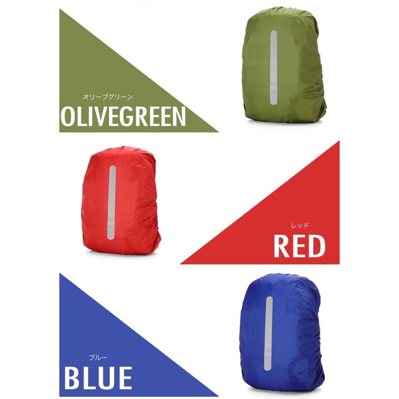 KOYOKOMA Waterproof Backpack Cover, Rain Cover, Backpack Cover, Bag Cover,