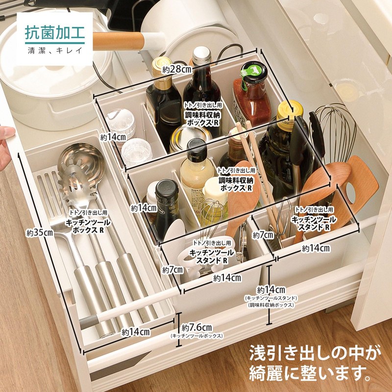 Totno Drawer Kitchen Tool Stand R