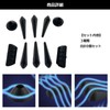 Moderno La Tail Aero Canard General Purpose Aero Protector Fins
