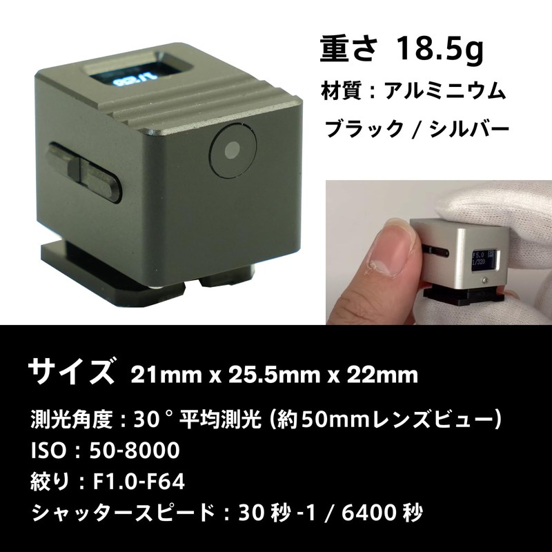KEKS Light METER KM-Q Exposure Meter LCD Top Silver