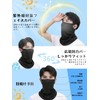XGIUINI Face Cover, UV Protection, Mask (Upgraded Version Mesh Construction,