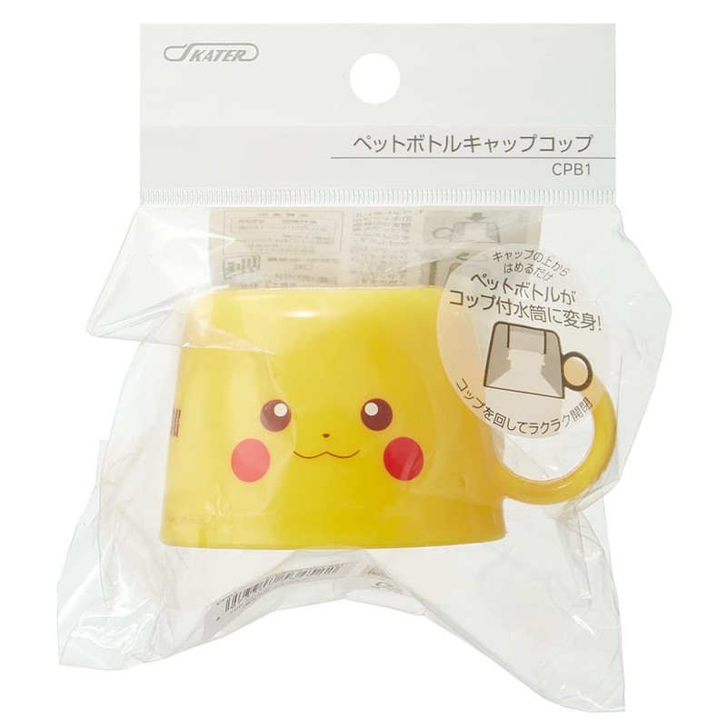Skater CPB1-A Plastic Bottle Cap Cup, Pikachu Face 21