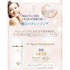 VC Spark Cleansing Serum, 3.5 oz (100 g)
