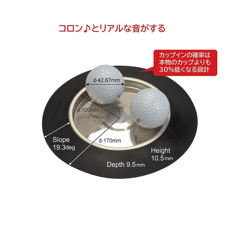 Ryoma Golf Practice Putting Cup Black