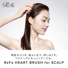 ReFa HEART BRUSH for SCALP (Matte Rose Gold)