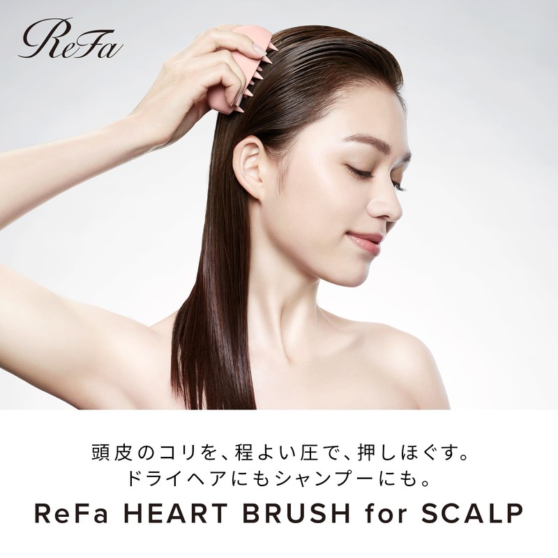 ReFa HEART BRUSH for SCALP (Matte Rose Gold)
