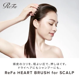 ReFa HEART BRUSH for SCALP (Matte Rose Gold)