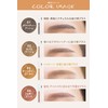 Aimmx Eyebrow Mascara, Eyebrow Mascara, Eyebrow Ai Takahashi, Produce Cosmetics,