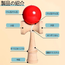 Standard Kendama Set of 3 Wooden Kendama, Kendama, Balls, Traditional Japanese Games, Educational Toys, Practice, Exercise, Sports, Balance, Reactive Skills, Training, For Beginners, Easy Kendama