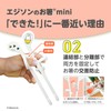 Edison Mama Mini Edison Chopsticks, 5.5 inches (14 cm), For