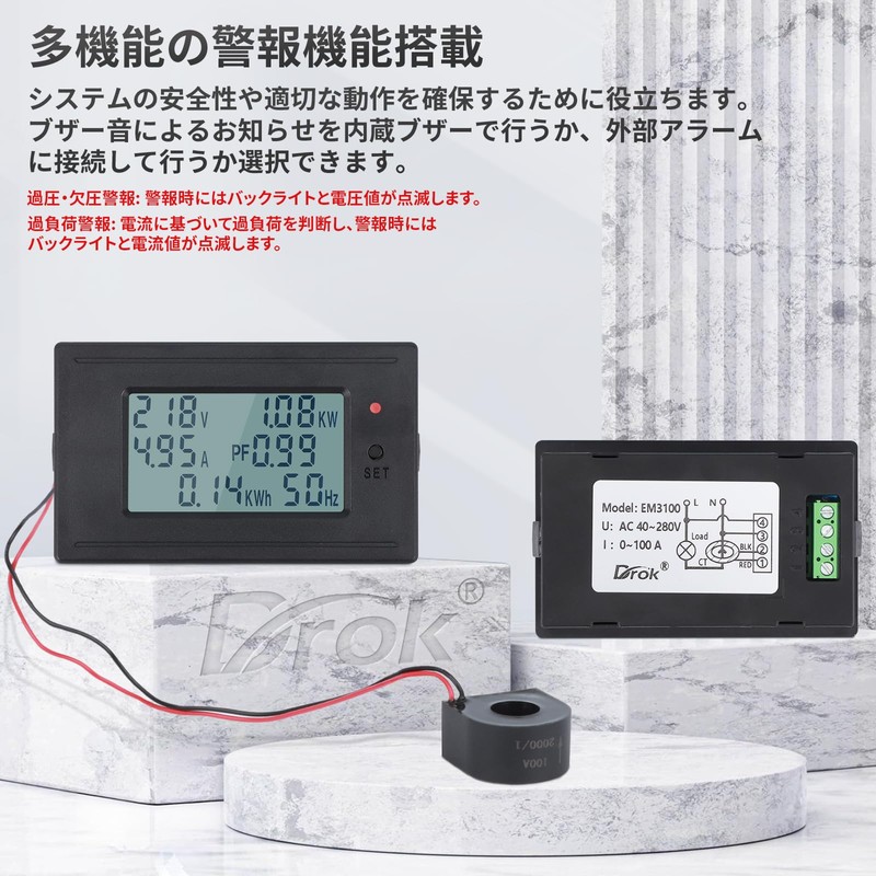 DROK Digital Voltmeter Ammeter AC 85-265V 100A 22000W Digital Tester