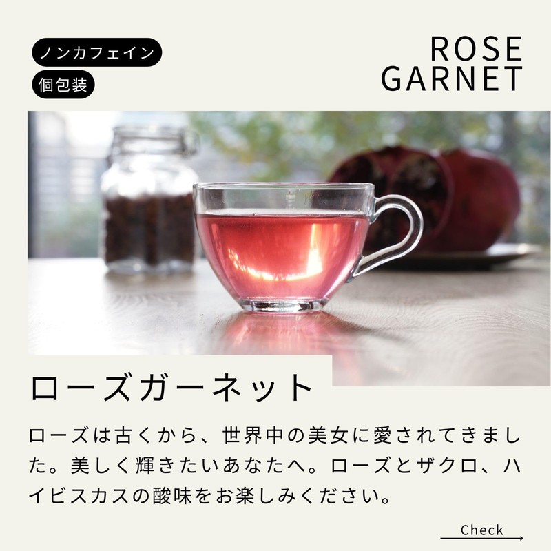 Tree of Life, Delicious Herbal Tea, Rose Garnet, Set of
