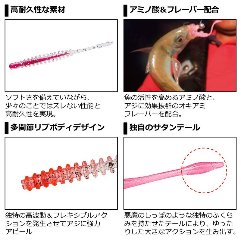 DAIWA Ajing, Mebaling, Tsukihimebijin, Ajing Beam, 2-Inch, Okiamineon Lure