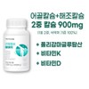 Real calcium bone attachment (1 month supply) Vitamin D Vitamin