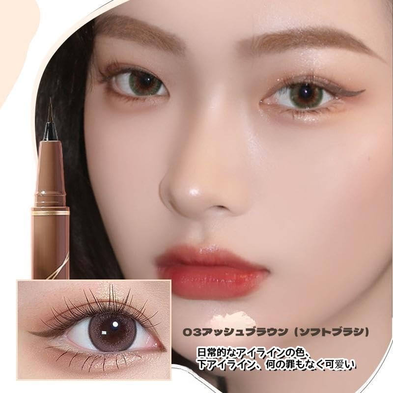 UNYOKE Eyeliner Ultra Thin No Blur Long Lasting Waterproof Sweat