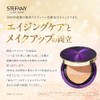 Aging Cover Cushion Foundation, Natural Beige, Aging Care, Coverage, High
