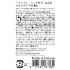 TOCCA Cleopatra Hand Cream, 1.5 fl oz (45 ml), Moisturizing