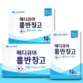 Medical Tape Shinshin Medicure Roll Bandage 15cmx10m Large Fix Roll Nonwoven Bandage / 의료용 테이프 신신 메디큐어 롤반창고 15cmx10m 대형 픽스롤 부직 반창고