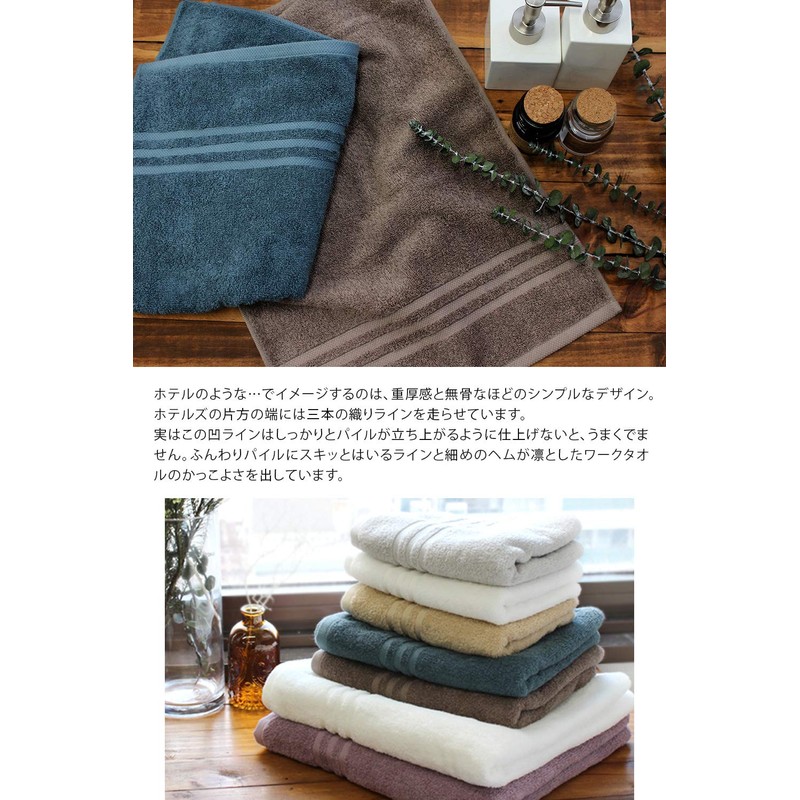 Hiorie Imabari Towel, Certified, Hotel’s Set of 3, Cloud Blue,