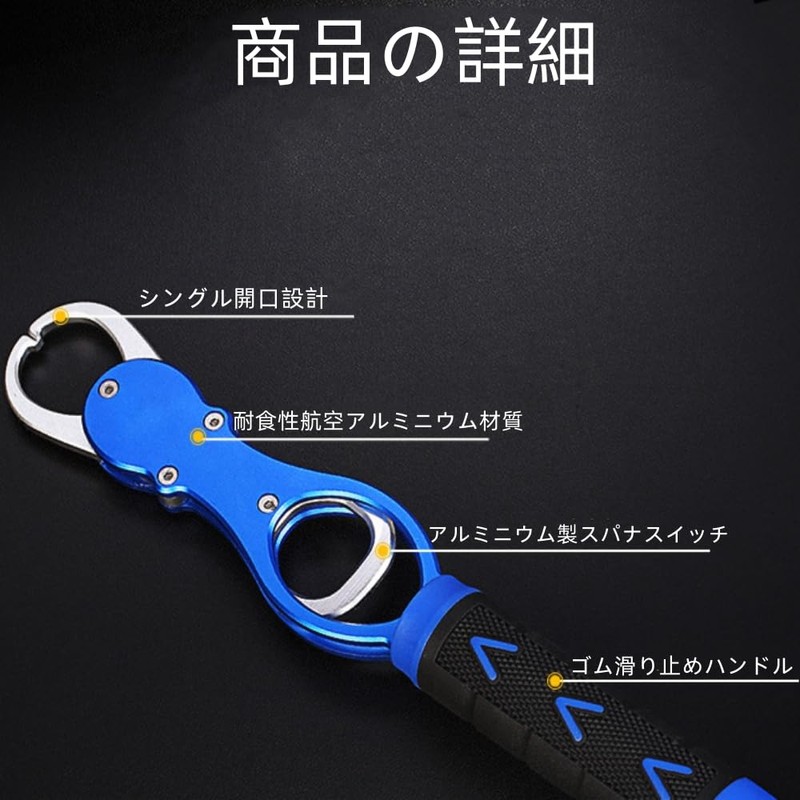 Fish Grip, Fish Catcher with Measuring Function, 360 Degree Horizontal