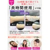 BEETOX Matrix Gel Patch (for Eyes), 24 Hour Hydration, 3D