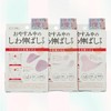 Magic Lab Face Home Care Band Transparent Patch Sticker / 매직랩 페이스 홈케어 밴드 투명 패치 스티커