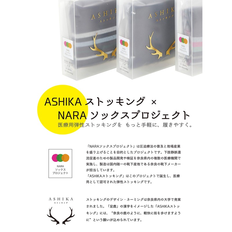 ASHIKA Stocking Eyelet Toeless (Black, M)