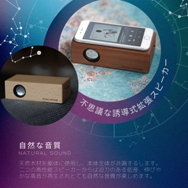 WOOD SHOW Just Place Speaker Smartphone Wooden Smartphone Music Speaker Smartphone Music Player Smartphone Sound Amplifier Portable Speaker No Bluetooth Connection Required Amplifies Sound Just by