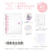 zenoco Sealing Book, Transparent Binder for Girls, A7, 6 Holes,