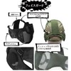 ANCL Airsoft Face Guard Goggle Hat Protector Mask Face Mask