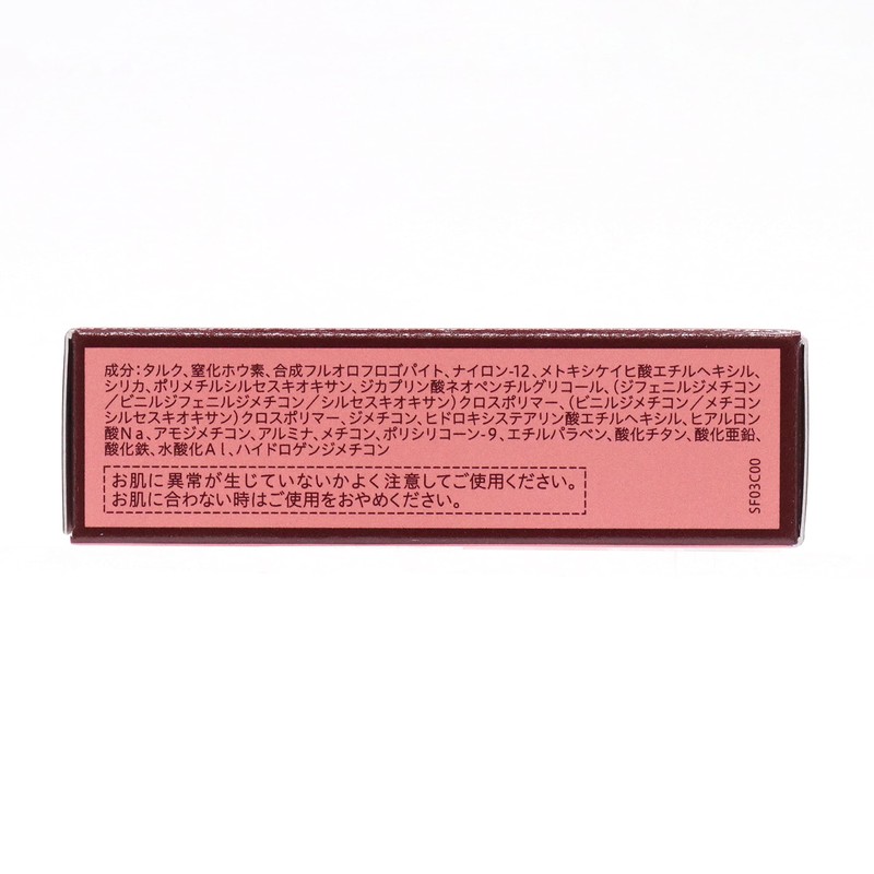 Primavista Deer Skin Tone Up Powder Foundation UV Oak 05