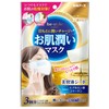 ビースタイル お肌潤いマスク 3セット入
