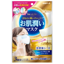 ビースタイル お肌潤いマスク 3セット入