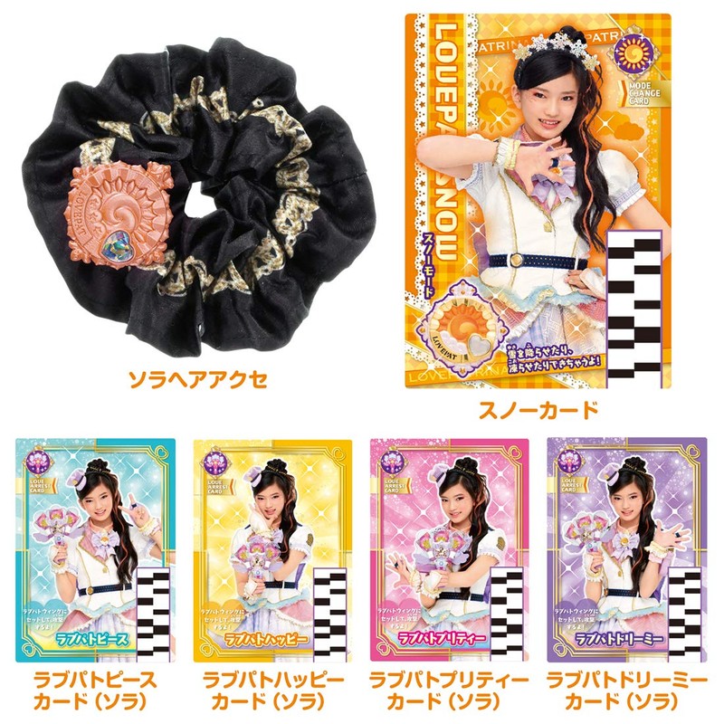 Takara Tomy Police x Warrior Love Patrina! Love Patrol Card,