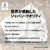 HJ Selection Imabari Towel, Individual Packaging, Petite Gift, Face Towel,