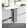 Yamazaki 1809 Kitchen Towel Hanger Bar, Anti-Slip, Black, W 8.4