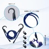 Doyime Laundry Rope, For Travel, Car, Laundry Dryer, Luggage Fixing