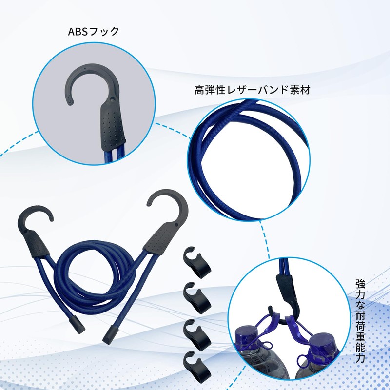 Doyime Laundry Rope, For Travel, Car, Laundry Dryer, Luggage Fixing