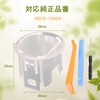 HIMARKLIF Auto Light Sensor Cover with Tool, Translucent, General Purpose,