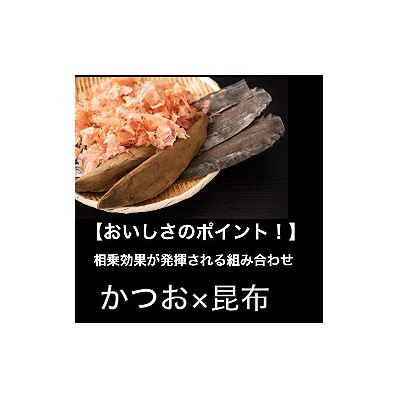 Dashiya Japan Basic Soup Stock Bonito Kombu Dashi Pack, Most