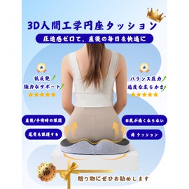 Memory Foam Round Seat Cushion, Chair, Donut Cushion, Cushion, 3D Ergonomic Hollow Ventilation Design, Anti-Slip, Washable Cover, Hemorrhoids, Postpartum, Office, Driver Seat, Popular in 2026 (Black and Gray)