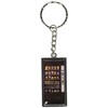 GRAPHICS & MORE Snacks Chips Candy Vending Machine Keychain Key